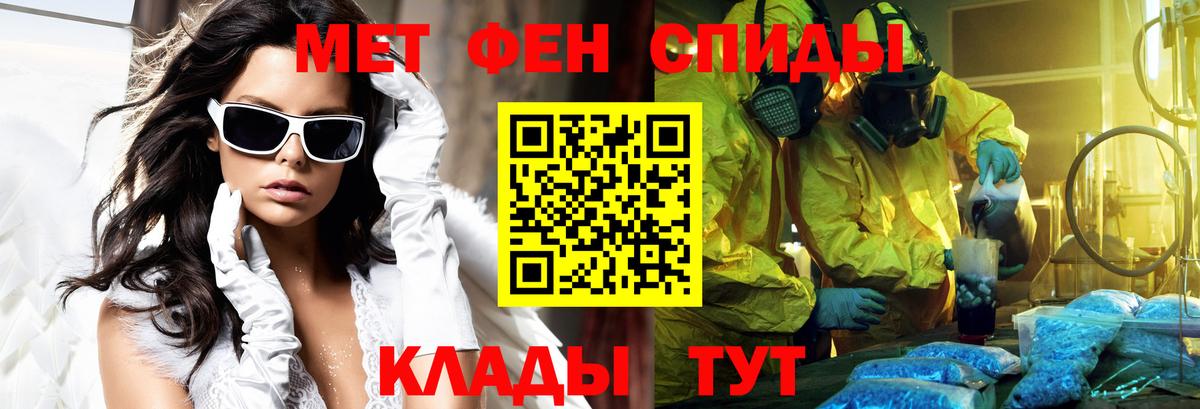 Амфетамин 98% Кирово-Чепецк