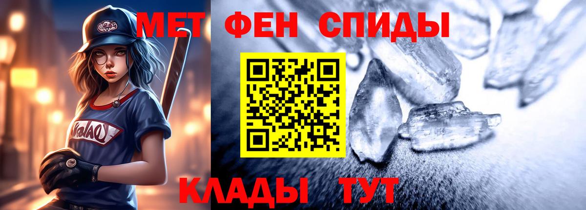 Amphetamine  Amphetamine Розовый  АМФ  Кирово-Чепецк  Вход с VPN 