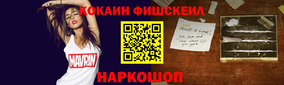 COCAIN 97%  КОКАИН Боливия  Кирово-Чепецк  Вход с VPN 
