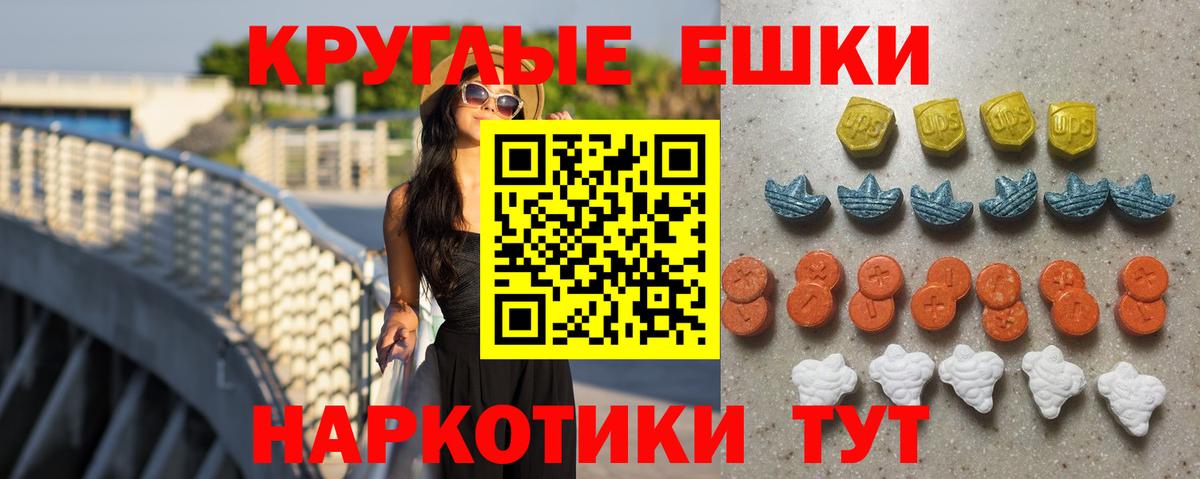 Ecstasy TESLA Кирово-Чепецк