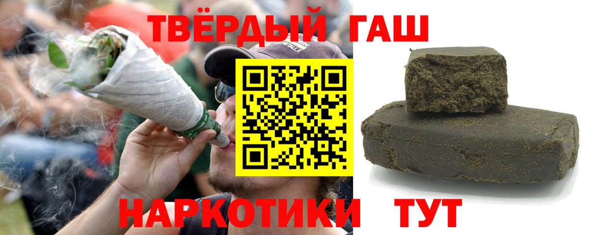 ГАШИШ Ice-O-Lator Кирово-Чепецк