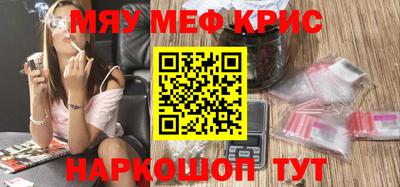 MDMA Краснокаменск