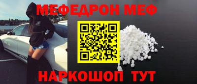 MDMA Краснокаменск