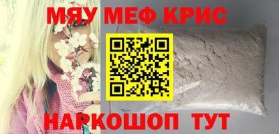 круглые Краснознаменск
