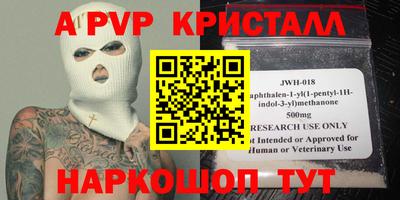 MDMA Краснокаменск