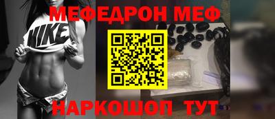 MDMA Краснокаменск