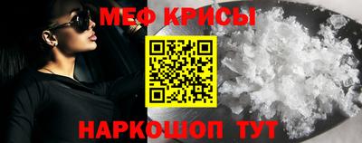 спиды Краснодар