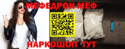 MDMA Краснокаменск