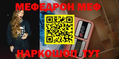 круглые Краснознаменск