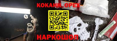 спиды Краснодар