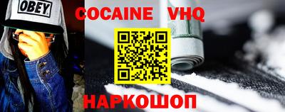 MDMA Краснокаменск