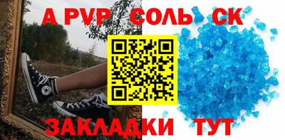 MDMA Краснокаменск