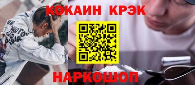 MDMA Краснокаменск
