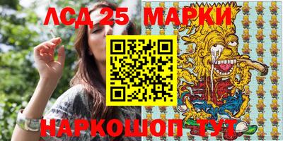 круглые Краснознаменск