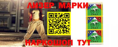 круглые Краснознаменск