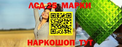 круглые Краснознаменск