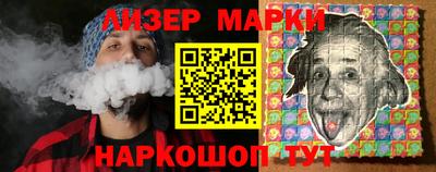 MDMA Краснокаменск