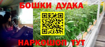 спиды Краснодар