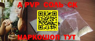 спиды Краснодар