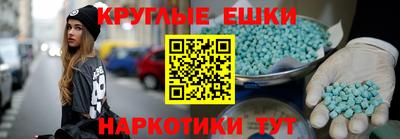 спиды Краснодар