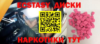 спиды Краснодар