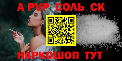 MDMA Краснокаменск
