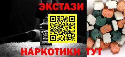 MDMA Краснокаменск