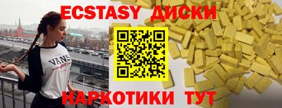 MDMA Краснокаменск