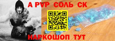 спиды Краснодар