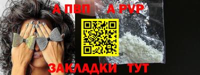 круглые Краснознаменск