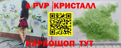 круглые Краснознаменск