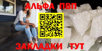 спиды Краснодар