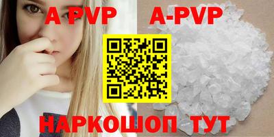 MDMA Краснокаменск