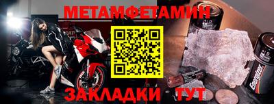 спиды Краснодар