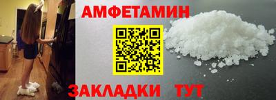 MDMA Краснокаменск