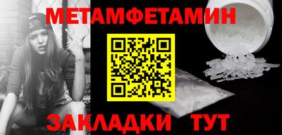 спиды Краснодар