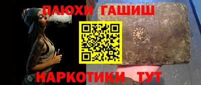 спиды Краснодар