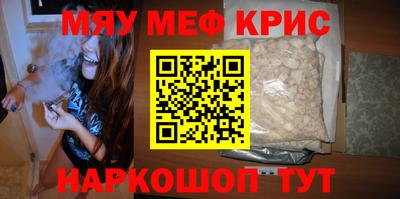 спиды Краснодар