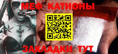MDMA Краснокаменск