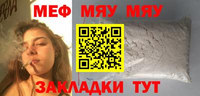MDMA Краснокаменск