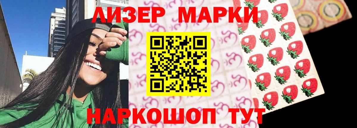 LSD-25 экстази кислота Кирово-Чепецк