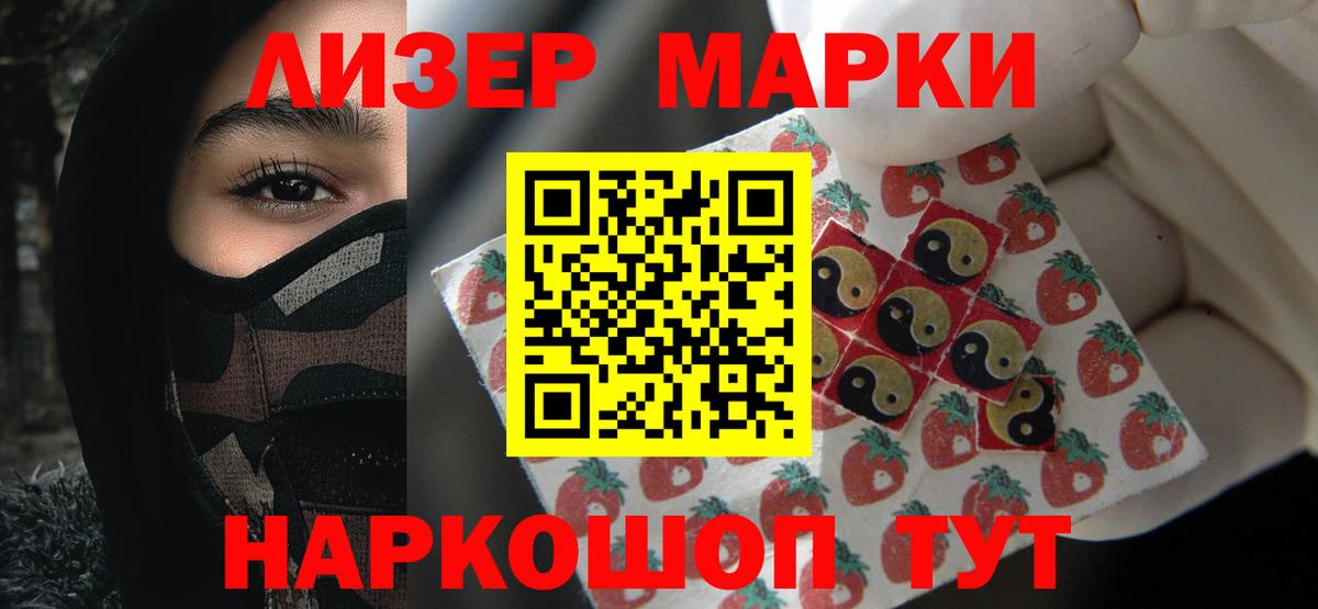 Кирово-Чепецк  LSD-25 экстази кислота  Вход с VPN  LSD-25 экстази ecstasy 