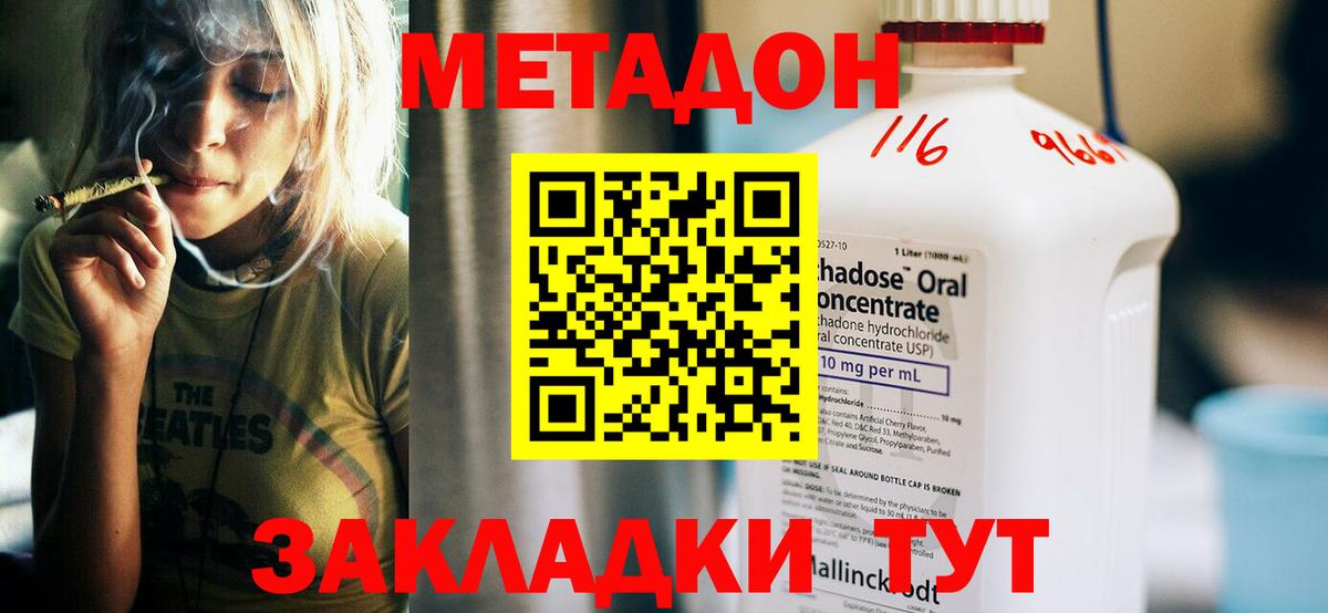 Меф мяу мяу Кирово-Чепецк