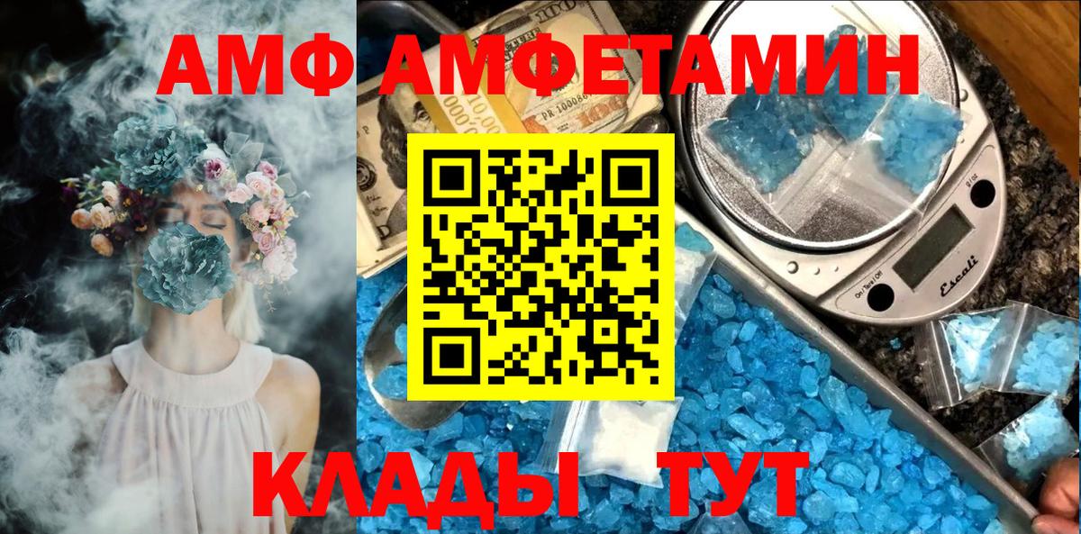 Кирово-Чепецк  МЕТАМФЕТАМИН пудра  Вход с VPN  МЕТАМФЕТАМИН пудра 
