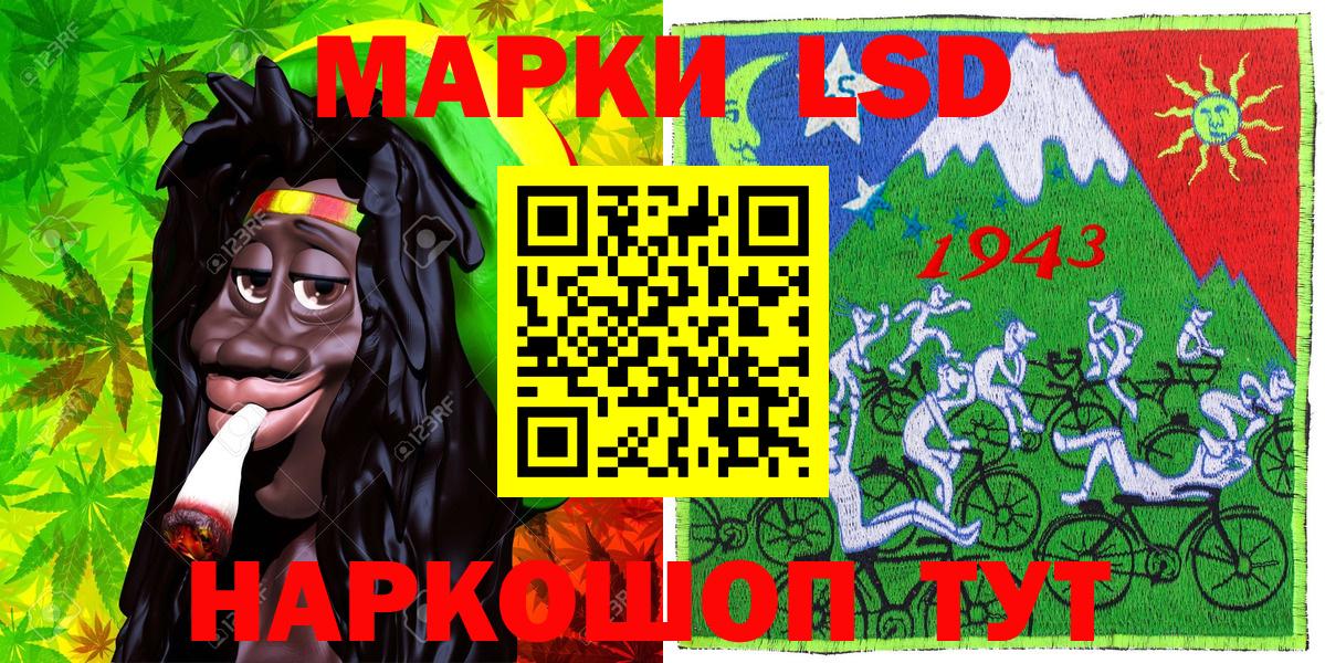 Наркотические марки  Марки NBOMe 1,8мг  Вход с VPN  Кирово-Чепецк  Марки NBOMe 1,8мг 