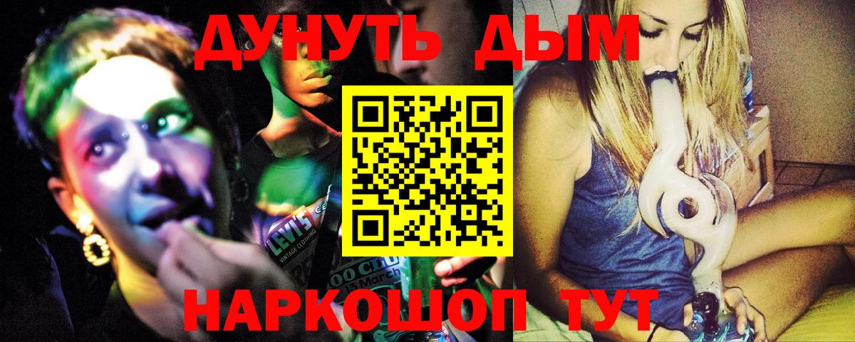 Конопля OG Kush  Бошки Шишки ГИДРОПОН  Вход с VPN  МАРИХУАНА план  Конопля Amnesia  Кирово-Чепецк 